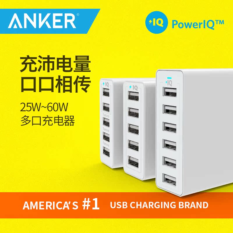 chargeur ANKER - Ref 1299769 Image 1