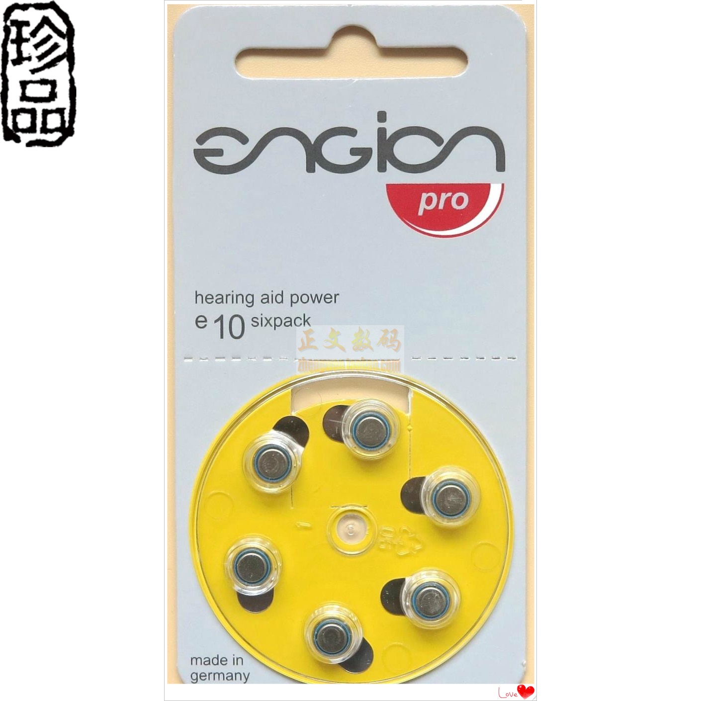 峰力奥迪唯听西嘉等助听器使用