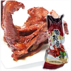 骥洋香辣鸭锁骨 独立一小包约30g/袋 全店零食满38元包邮靖江特产