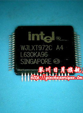 【小猪芯片】WJLXT972C A4新的 现货热卖 一个起拍
