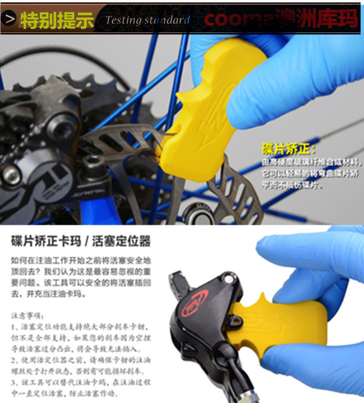 Outils pour vélo - Ref 2280870 Image 1