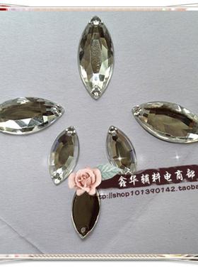 7X15mm 5X10mm等马眼平面手缝钻 压克力钻diy饰品 婚纱辅料钻白色