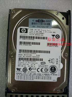 HP/惠普 434916-001  376597-001 375861-B21 72G SAS 2.5 10K