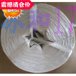 打包绳透明结实捆扎绳草绳塑料绳