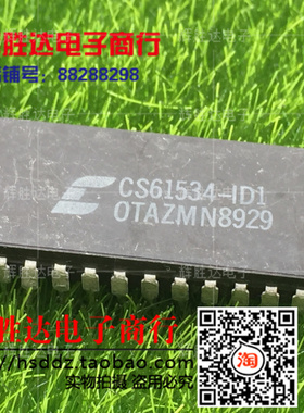 CS61534-ID1进口 现货 线路接口集成电路IC  批量供应!