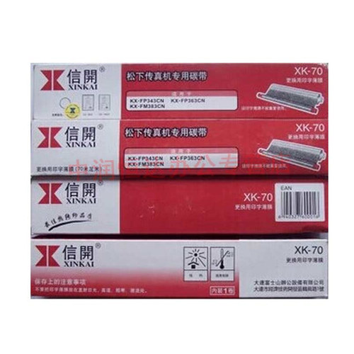 包邮松下传真机红信开KX-FA57E 300E 331 343 383 706 709碳带