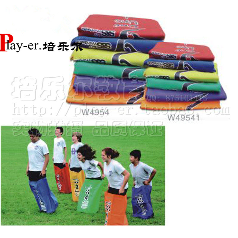 卡乐咪 跳跳袋 袋鼠跳袋幼儿早教园儿童跳跃袋 扭扭袋 感统手拉袋