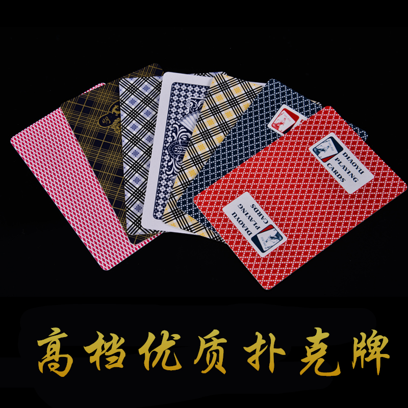 包邮耐折纸张扑克牌姚记959水晶塑料盒布纹钓鱼9388