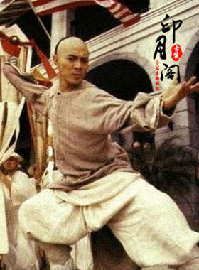 印月阁 经典影视剧李连杰版黄飞鸿男士古装/侠客服古装男士长衫