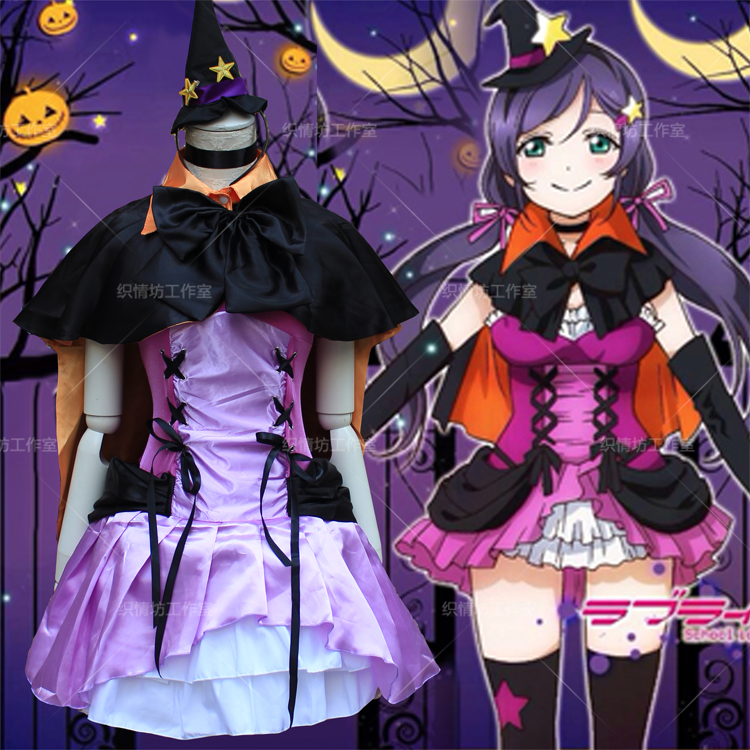 cosplay日本动漫lovelive东条希小恶魔女巫装cos希魔王万圣节服装
