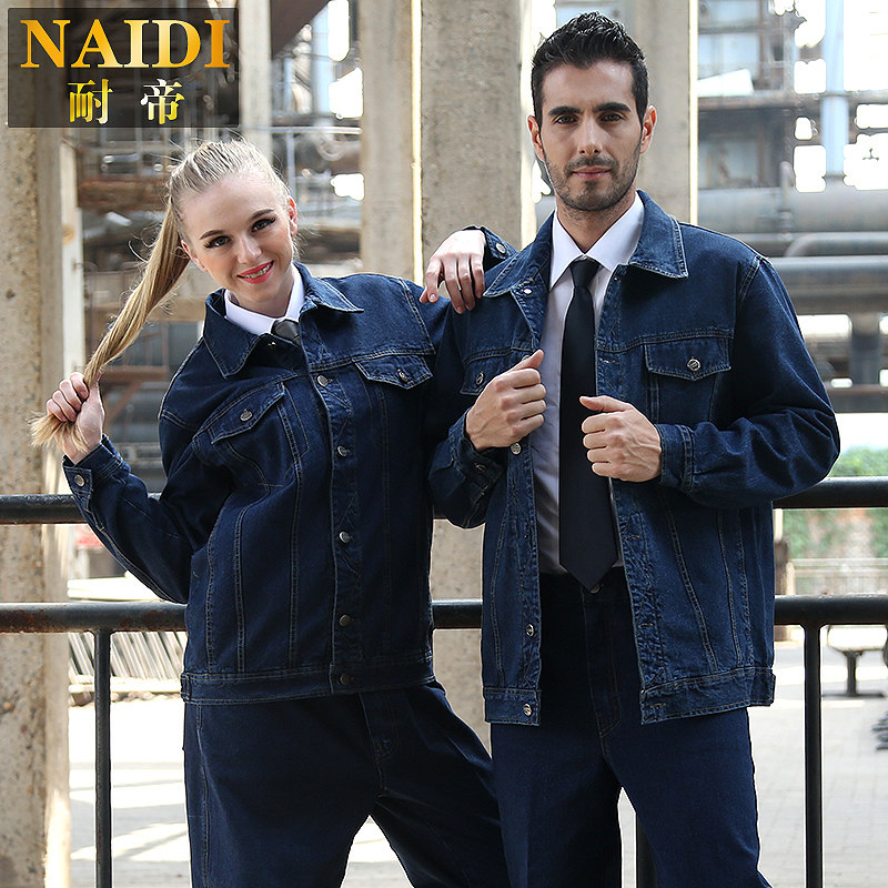 Tenue de travail en coton - Ref 1912180 Image 1