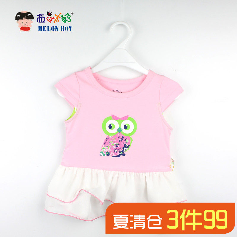 Jupe pour fille - Ref 2049190 Image 1