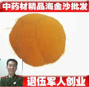 江西中药材送运费险