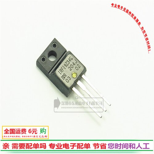 进口 IRFI9Z34G 60V12A场效应 TO220F IRFI9Z34N三极管全新