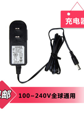 趴趴走/PapaGo扫地机器人T270 / S360配套 充电器电源
