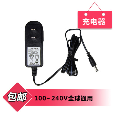 趴趴走/PapaGo扫地机器人T270 / S360配套 充电器电源