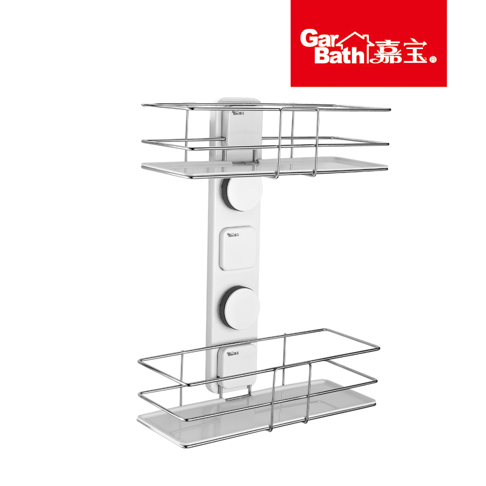 263005Garbath嘉宝吸盘双层浴室置物层架