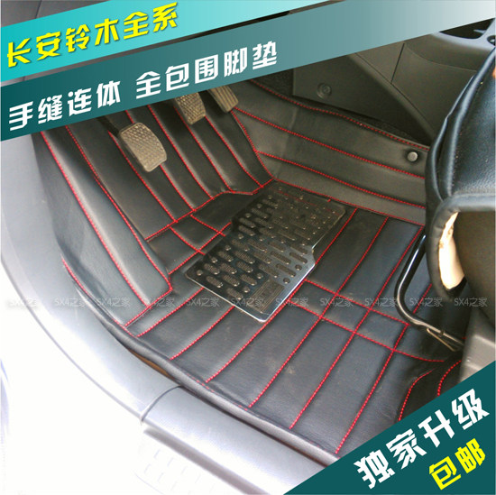 锋驭启悦天语SX4锐骑尚悦酷锐雨燕新奥拓专用立体高边全包围脚垫