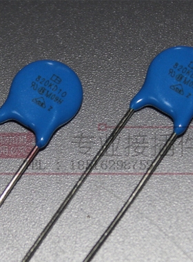 台湾君耀Brightking 压敏电阻820KD10 10D820K 82V 直径10MM