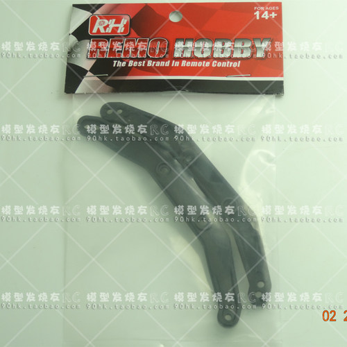 山鼠727/雷魔1/10短卡配件 Slash 727升级件 车身壳架/车壳支架