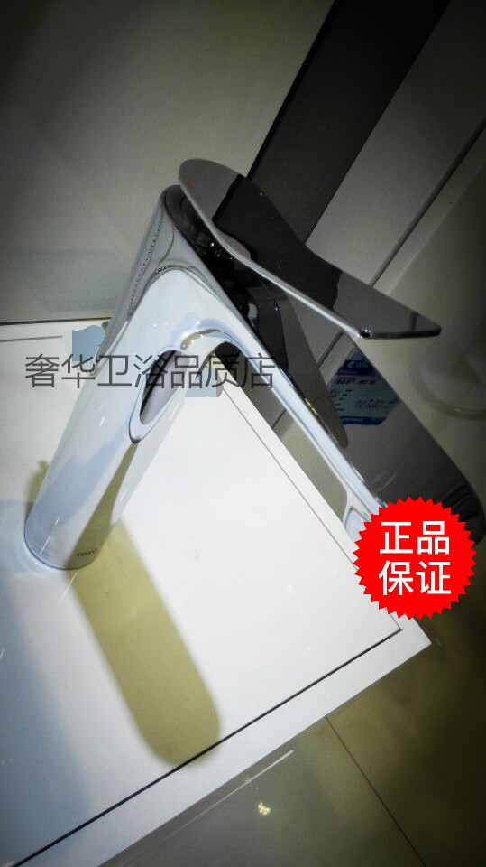 TOTO高脚水龙头洁具卫浴伊莫斯系列冷热水单孔洗脸盆龙头DL356-1