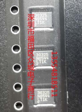 原装  LT3032EDE-5 LT3032IDE-5 LT3032MPDE-5 LT3032-5 现货