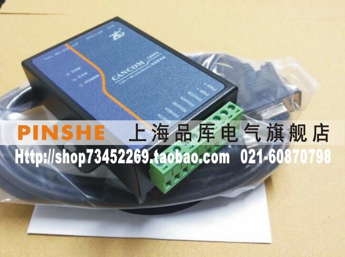 《原装正品》周立功ZLG 工业级串口转CAN接口卡 CANCOM-100IE+