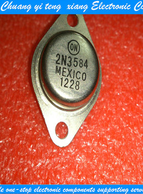 创亿腾翔‖2N3584进口原装现货
