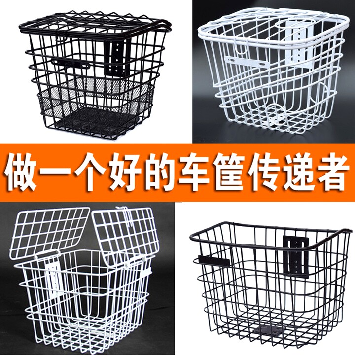 Panier pour vélo en métal - Ref 2258440 Image 1