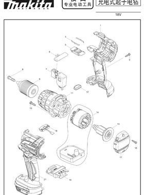 牧田18V无刷充电式起子电钻DDF481RME原装零配件