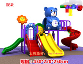 幼儿园室内户外4S店滑滑梯组合塑料儿童区游乐场商场宝宝玩具