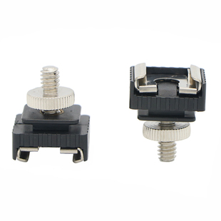 相机闪光灯热靴转换器 闪光灯底座 插座 冷靴座1/4螺丝转接热靴座