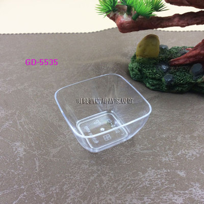 一次性塑料提拉米苏杯