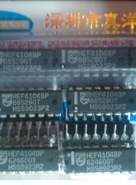 801379-902 S DIP16 全新实体店现货供应