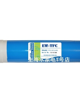 400GRO反渗透膜EW-TFC-3013-400G大流量无压力桶净水器纯水机滤芯