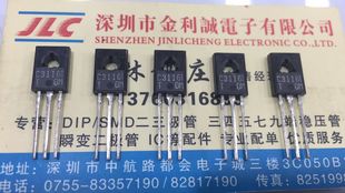 【实体店】 全新原装2SC3116T C3116T  TO-126 可直拍