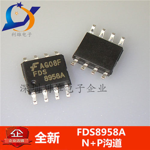 全新原装 FDS8958A-NL  FDS8958A  8958A SOP-8 N+P沟道 现货