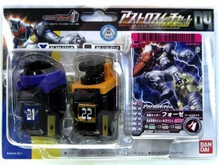 全场特价包邮 假面骑士Fourze DX 天文开关 04 套装 正版