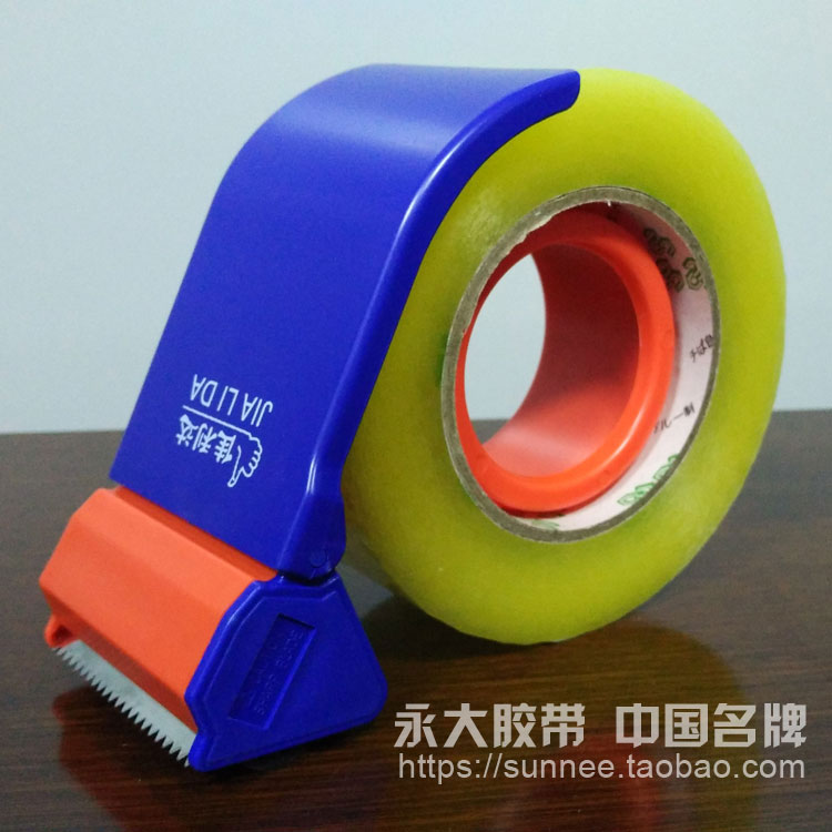 6CM加长型 胶带封箱器 夹胶带 打包机 胶带机 封箱胶带座 切割器