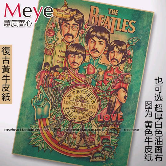 披头四披头士甲壳虫约翰列侬 怀旧复古老海报牛皮纸海报装饰画