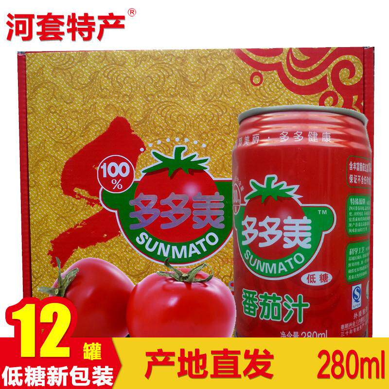内蒙古番茄汁 多多美浓缩低糖饮料 整箱果蔬汁果汁 280ml*12罐|msdalam kategori kopi/oatmeal/Dibancuh ke dalam teh, minuman, Buah-buahan dan sayur-sayuran jus, buah-buahan dan sayur-sayuran tulen jus - dari Buy2taobao.com untuk memberikan perkhidmatan ejen Taobao profesional membeli