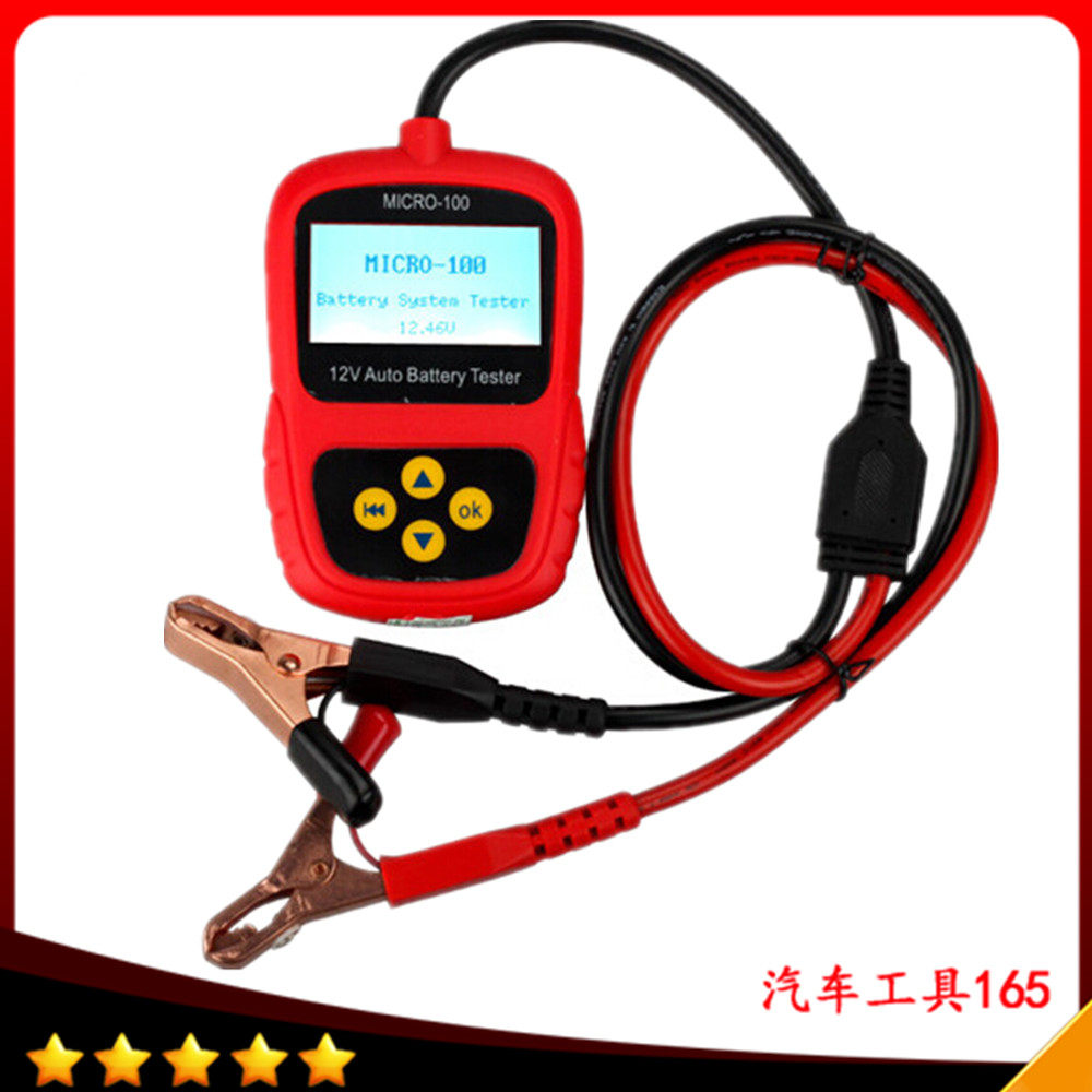 汽车蓄电池检测仪分析仪12V Car battery tester MICRO-100tester