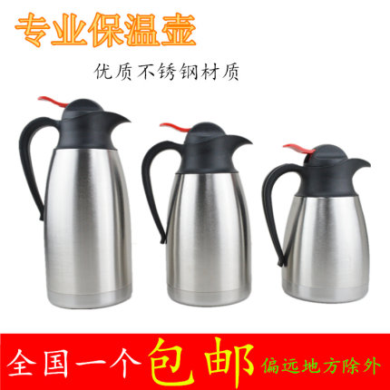 不锈钢保温壶家用真空热水瓶非真空保温水壶花边蕾丝炊事兵塑料工