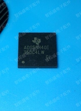 全新正品现货 ADS58H40IZCR 可直拍