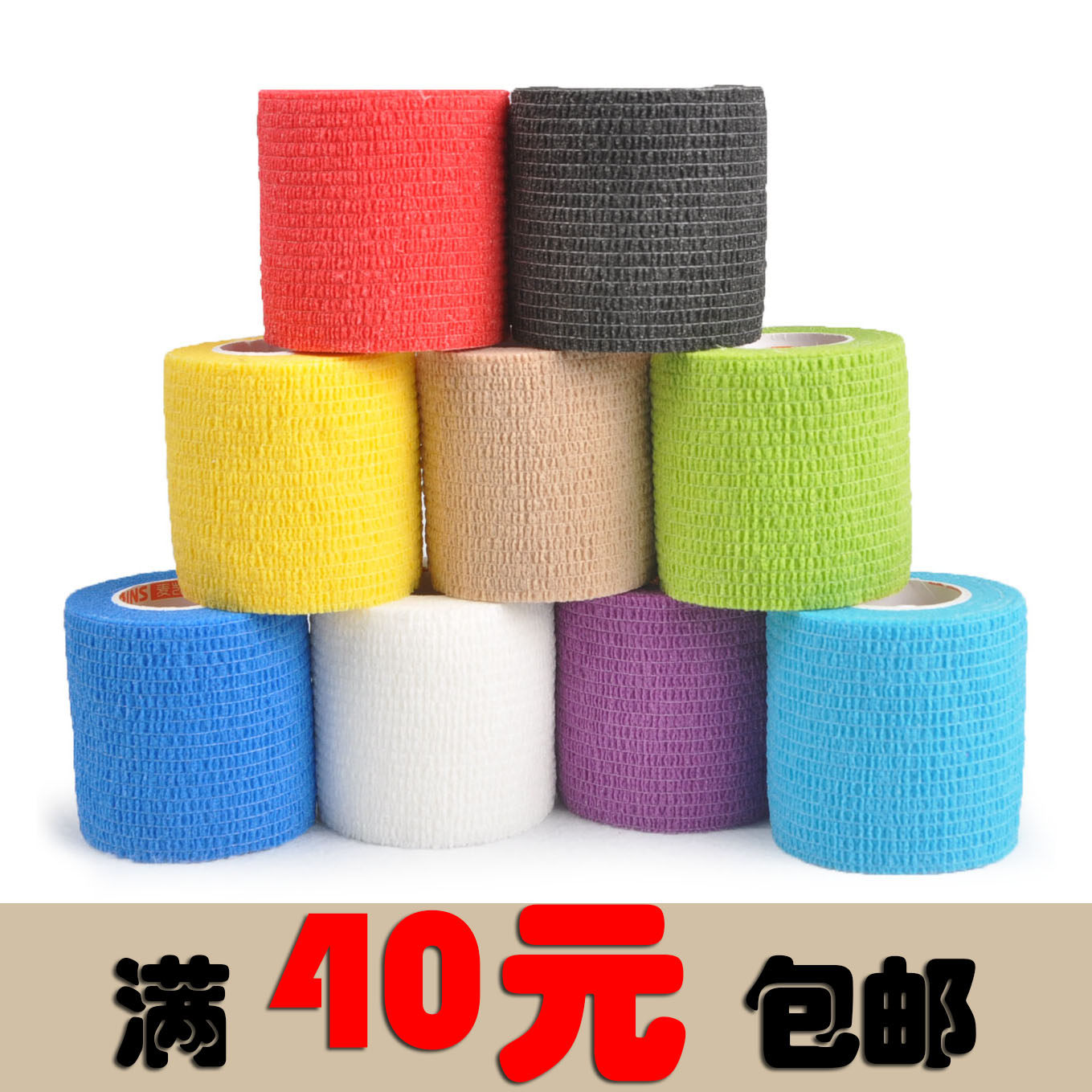 Protection sport - Ref 586302 Image 1