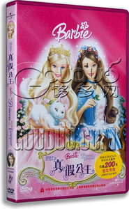 正版正品 Bartie芭比之真假公主DVD D9 经典动画【新索版】