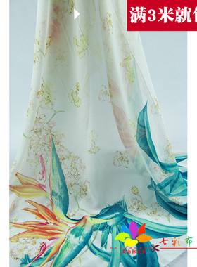 75D双边定位印花雪纺面料黄色喇叭花图案汉服襦裙布料夏季连衣裙