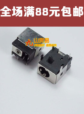 适用 Asus华硕F80 F80CR F80L F80S F81SE主板电源头 DC接口 DC头