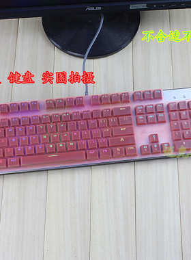 升派适用于 铠甲1/2 GT104 TT104 87键104键机械键盘保护膜套贴罩