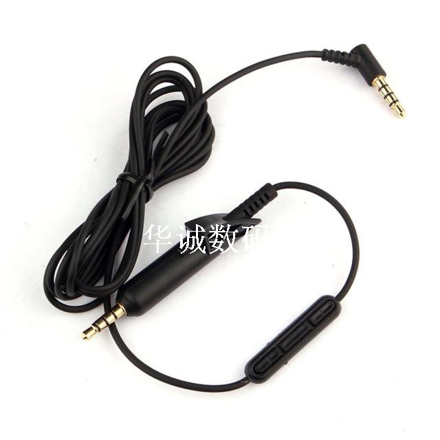 全新QC15/QC2/QC3/OE2/QC25/OE2i/AE2/AE2i/AE2w,SoundTrue耳机线